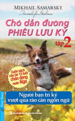 Chó Dẫn Đường Phiêu Lưu Ký - Tập 2